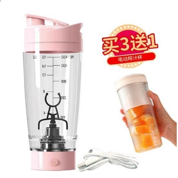 همزن قابل حمل 