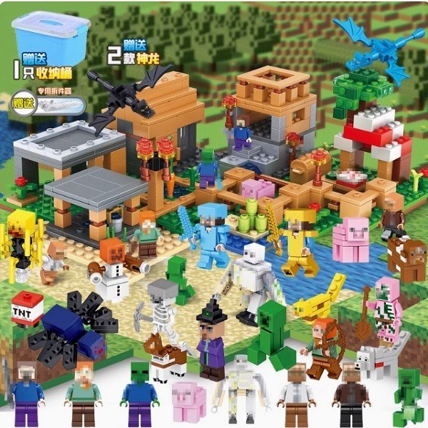 لگو ماین کرافت (روستای بزرگ) بهمراه 30 عدد مینی فیگور